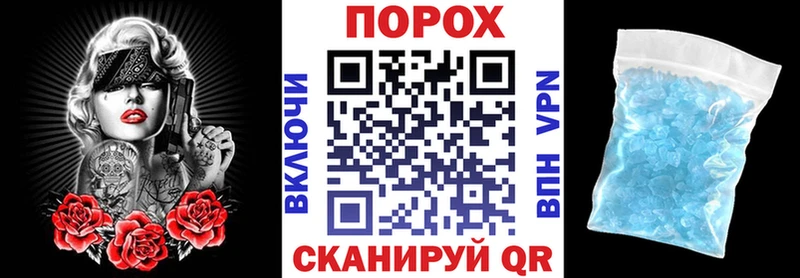 Амфетамин 97%  Полтавская 