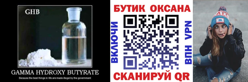 БУТИРАТ буратино  ОМГ ОМГ зеркало  Полтавская 