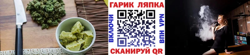 Печенье с ТГК марихуана  Полтавская 