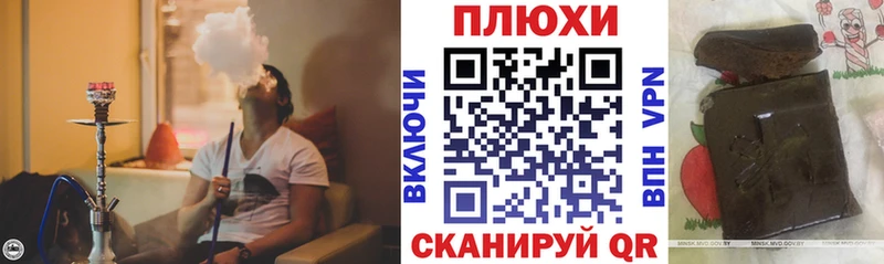 ГАШ хэш  как найти закладки  Полтавская 