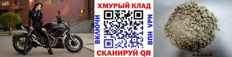 ГЕРОИН Heroin Полтавская