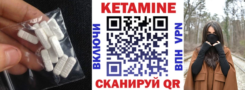 наркота Полтавская КЕТАМИН ketamine
