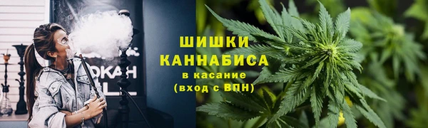 2c-b Новокубанск