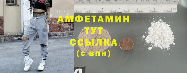 2c-b Новокубанск