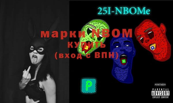 2c-b Новокубанск