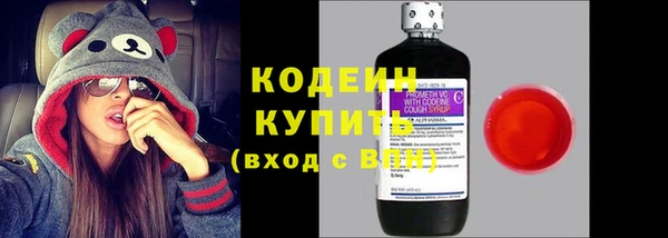2c-b Новокубанск
