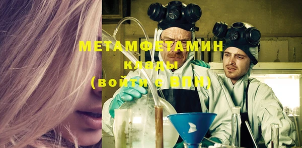 молекула духа Новозыбков