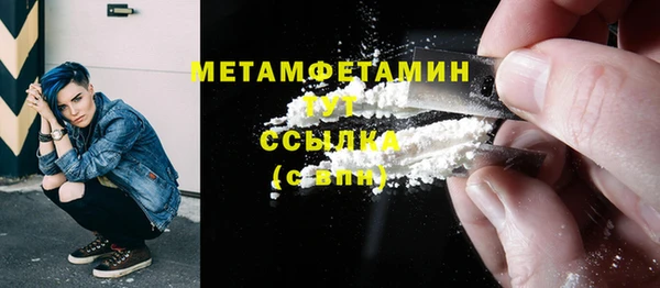 2c-b Новокубанск