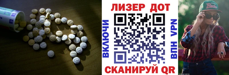 Лсд 25 экстази кислота  закладки  Полтавская 