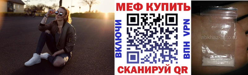 сколько стоит  Полтавская  МЕФ VHQ 