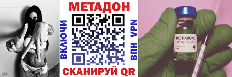 Метадон мёд  наркошоп  Полтавская 