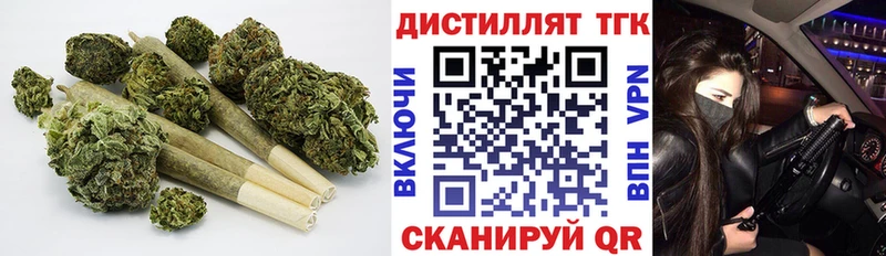 Дистиллят ТГК Wax  Полтавская 