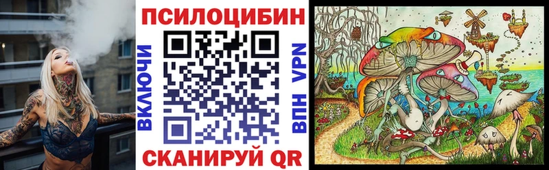 Галлюциногенные грибы GOLDEN TEACHER  blacksprut как войти  Полтавская 